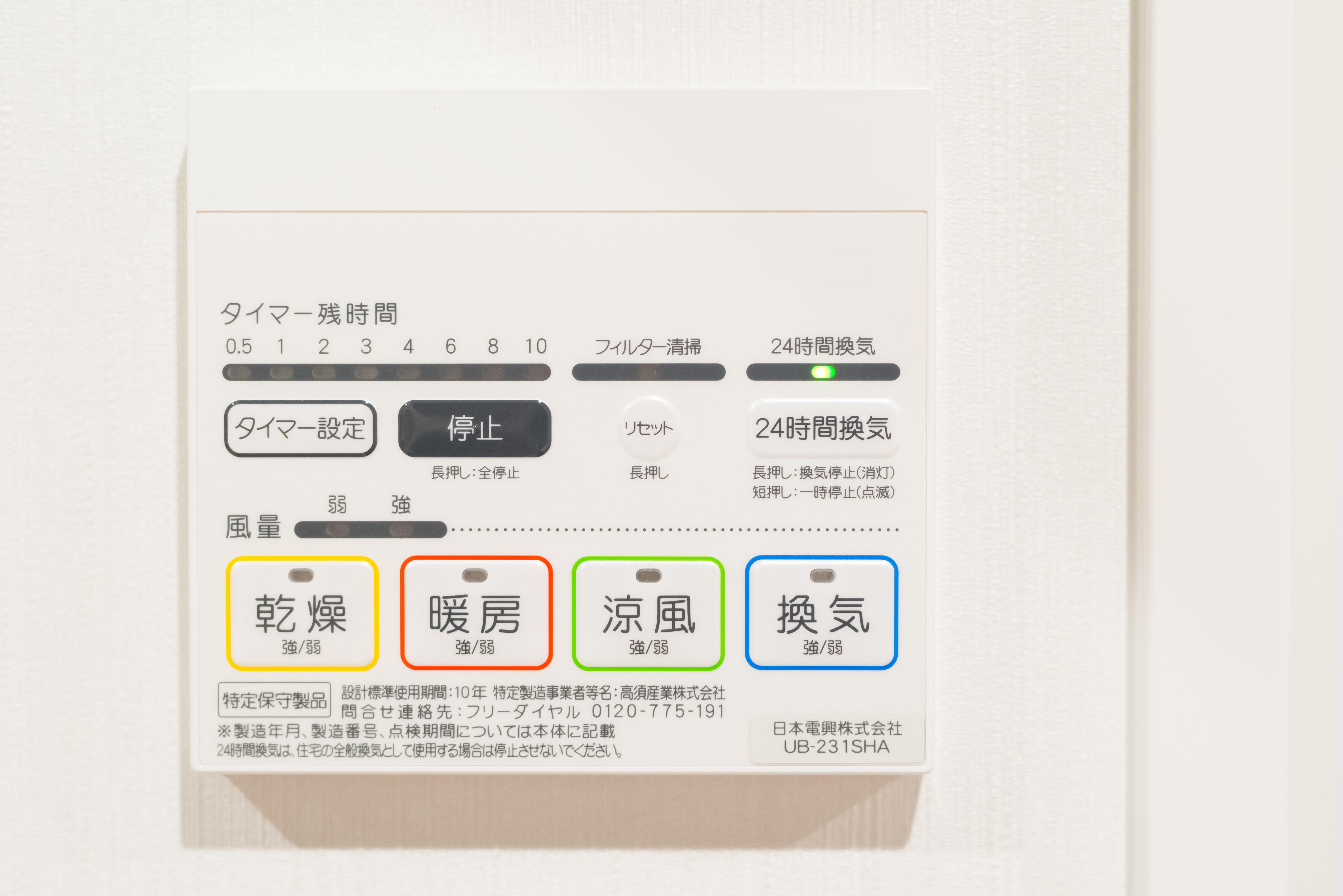 Stay Sakura Kyoto Gyoen East Екстер'єр фото
